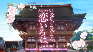 Inari, Konkon, Koi Iroha